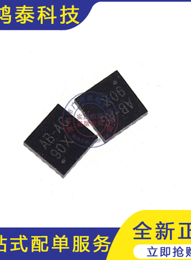 全新进口原装正品RT9365PQW RT9365 QFN  IC电子元器件配单现货