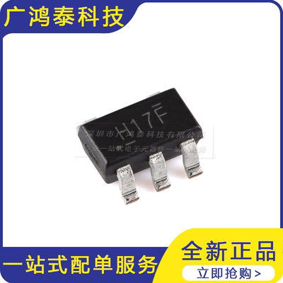 SN74AUP1G17DBVR SOT-23-5 单路施密特触发缓冲器芯片