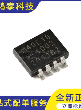 PSMN040-100MSEX LFPAK33 n沟道100V 36.6mΩ标准级MOSFET