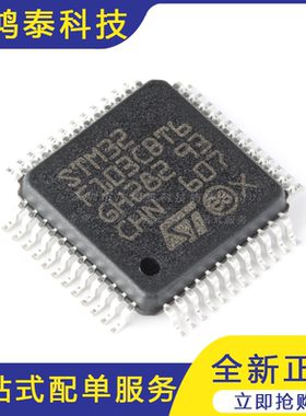M32F103CBT6 LQFP-48 ARM Cortex-M3 32位微控制器-MCU