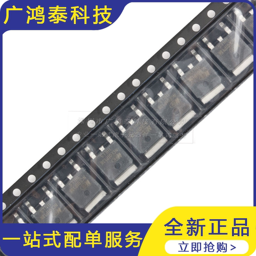NCE01P13K TO-252-2 -100V/-13A P沟道 MOS场效应管芯片