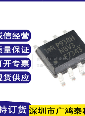 贴片 IRF7343TRPBF F7343Q N+P沟道 4.7A 55V MOS管场效应管SOP8