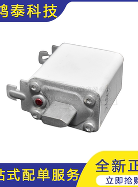 全新170M2682/170M2683快速低压熔断器 螺旋式熔断器 保险丝