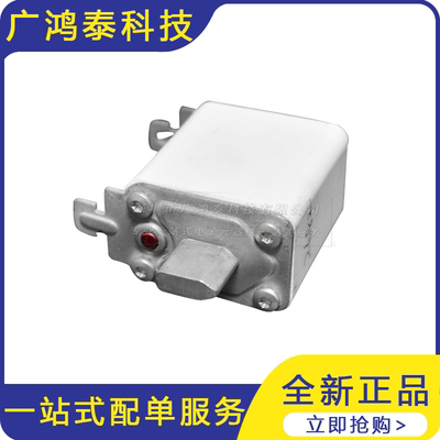 全新170M2682/170M2683快速低压熔断器 螺旋式熔断器 保险丝
