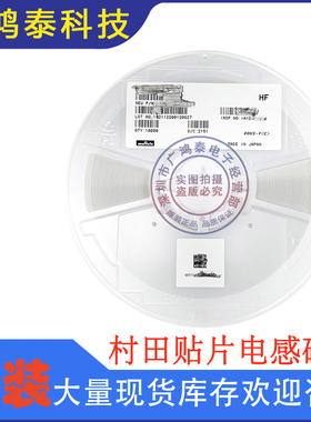 DLW21SN900SQ2L 贴片共模电感滤波器 0805 90R 元器件 现货