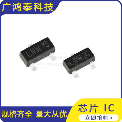 全新 2N7002BK,215 封装SOT23-3 丝印LNW N沟道 MOS管 晶体管10只