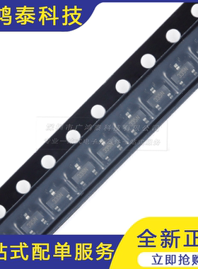 UMW FDN335N SOT-23 20V/1.7A N沟道 MOS(场效应管)芯片10只