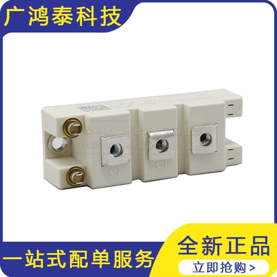SKM75GB176D 全新 功率模块 电源模块 变频器模块 现货供应