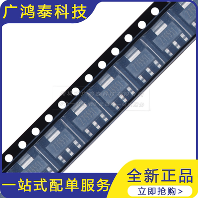 CZT5551 SOT-223 160V 600mA NPN晶体管三极管（5只）
