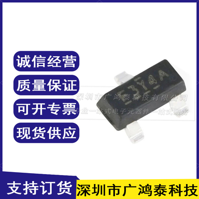 全新原装IRLML6401TRPBFIC芯片