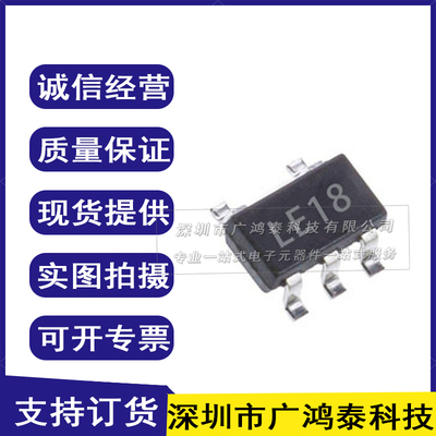 MIC5207-1.8BM5 全新原装 SOT23-5 稳压IC 丝印LE18