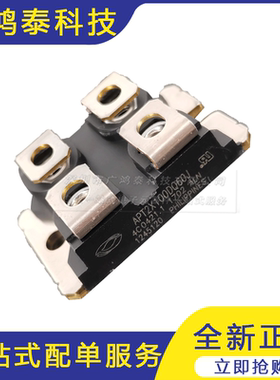 APT2X100DQ60J/APT2X100D40J稳压二极管参数 双向二极管 全新