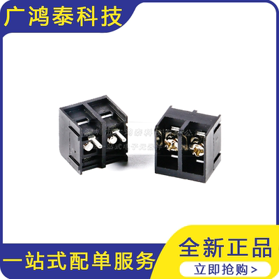 HB762-7.62-2P/3P/4P直插 300V/20A 7.62mm间距栅栏式接线端子