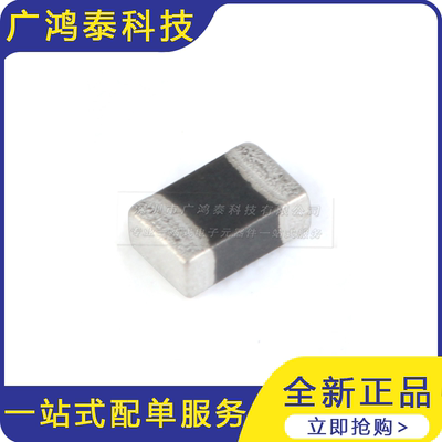 0805贴片电感 10uH ±10% 15mA SDFL2012S100KTF（50只）