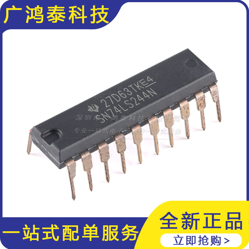 SN74LS244N PDIP-20  八路缓冲器和线路驱动器芯片