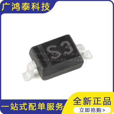 RLSD32A031LV SOD-323 3.3V 单向 低电容贴片ESD二极管