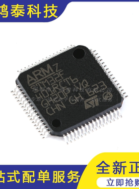 M32F401RCT6 LQFP-64 ARM Cortex-M4 32位微控制器MCU