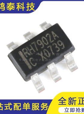 贴片 RH7902A SOT23-6 双路USB充电协议端口控制IC芯片10只