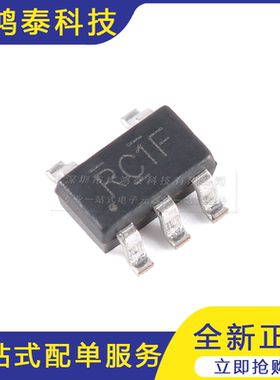LMV321 RC1F SOT-23-5L 1MHz 60μA轨到轨I/O CMOS运算放大器芯片