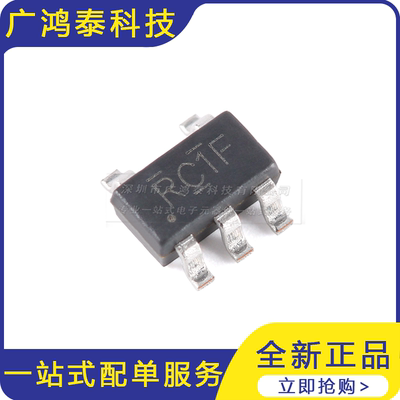 LMV321 RC1F SOT-23-5L 1MHz 60μA轨到轨I/O CMOS运算放大器芯片
