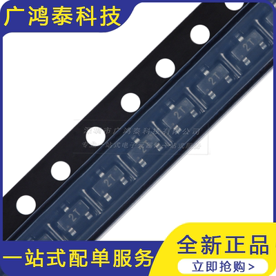 MMBT4403 2T SOT-23 PNP晶体管-40V0.6A贴片三极管 20只