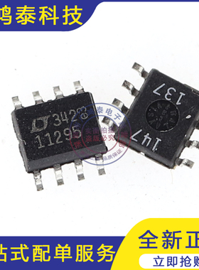 LT1129CS8-5 LT11295 SOP8微功率低压差稳压器带有关断现货