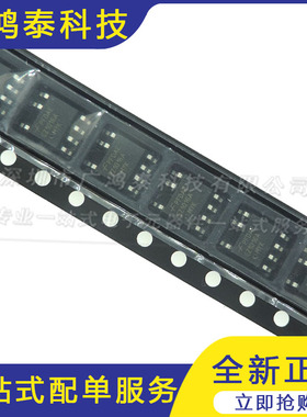 全新原装FSEZ1016AMY EZ1016A MYK SOP-7功率转换器 液晶电源管理