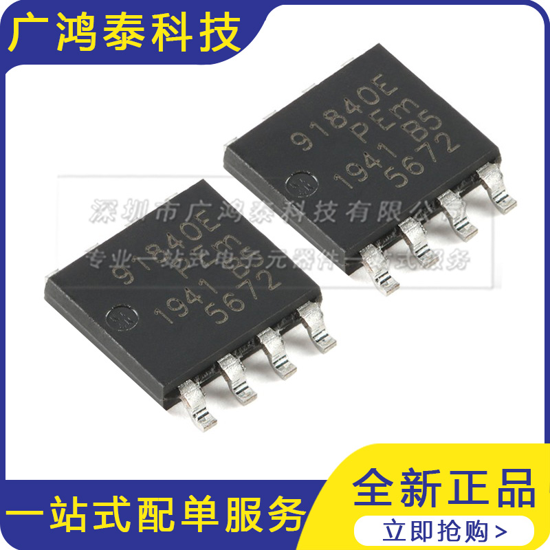 BUK9K18-40E双通道N沟道