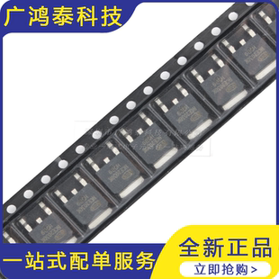 30A 20V MOS场效应管芯片 N沟道 NCE2030K 252