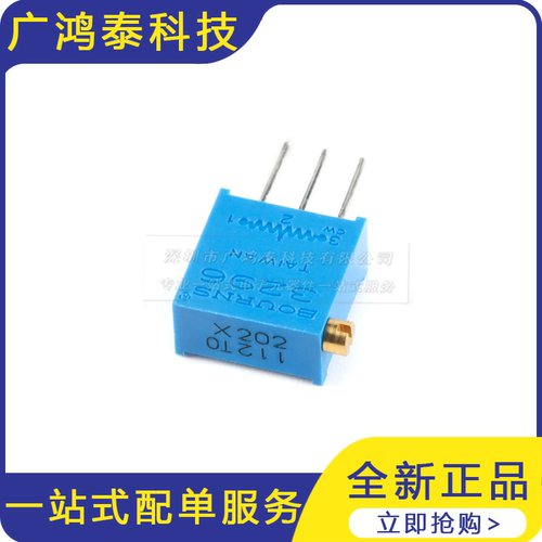 3296X-1-202LF 2K ±10% ±100ppm/℃3296电位器精密可调电阻