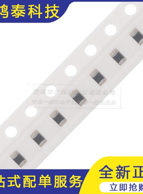 0805贴片电感 560NH ±10% EBLS2012-R56K（20只）