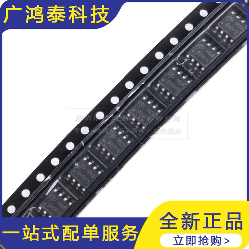 AO4828 SOIC-8 双N沟道 60V/4.5A 贴片MOSFET场效应管