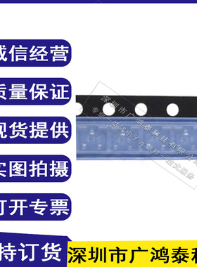 电子元件FMMT415TA 印字415 雪崩晶体管0.5A 260V 500mA贴片SOT23