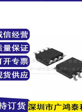 全新正品 REF196GSZ-REEL SOIC-8 3.3V精密微功耗低压基准电压源