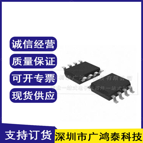 原装正品OC5806LIC芯片