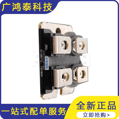 现货销售 IXFN39N90  高压MOS管 二极管模块 晶闸管模块 全新