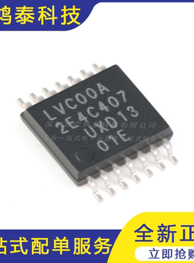 74LVC00APW,118 TSSOP-14 四路2输入与非门逻辑芯片