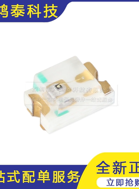 0805贴片LED灯 红色 17-21SURC/S530-A3/TR8（10只）