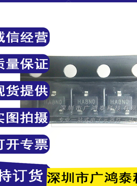 OCH168TWAD 贴片SOT-23 OCH168 丝印HA 驱动IC芯片 全新原装现货