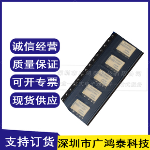 AGQ200A4H 信号继电器 AGQ200A4HZ 全新原装 两开两闭 SOP