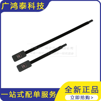 1键单键薄膜开关 按键 线长100MM/200MM