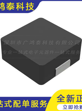 MWSA0402S-2R2MT 4*4*2 2.2UH 2R2 顺络 一体成型贴片电感 电流5A