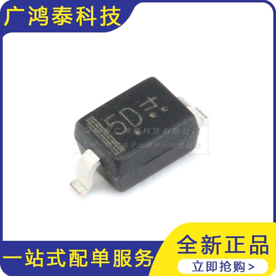 L1SS355T1G 5D SOD-323 80V/100mA 贴片开关二极管 20只