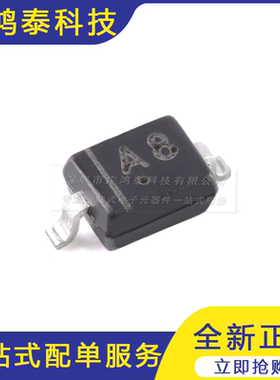 BAV19WS A8 SOD-323 100V 200mA 50ns开关二极管（20只）