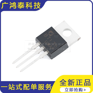 BT136 600V 220 双向可控硅晶闸管