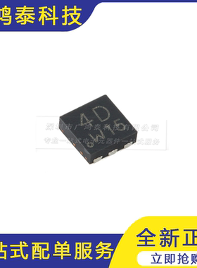 BUK6D43-40PX DFN2020MD‑6 40V P沟道沟槽MOSFET