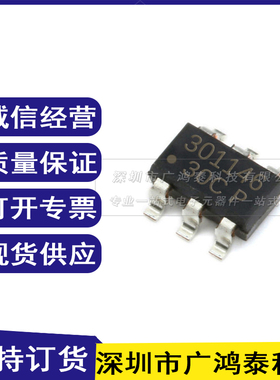 全新原装 OB2301MP OB 丝印301 开关电源芯片 SOT-23-6L 贴片