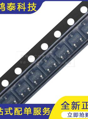 AOS/AO3402 丝印A2 SOT-23 N沟道30V/4A 贴片MOSFET(场效应管5只