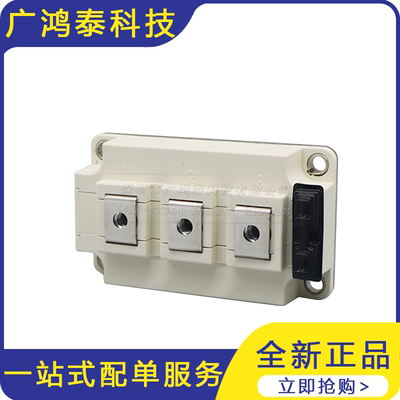 BSM300GB120DN2  IGBT模块 晶闸管可控硅功率模块 电子元器件