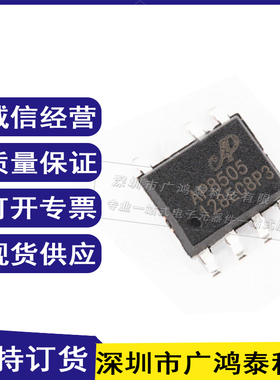 AP8505 SOP-7封装 高压同步整流5V输出非隔离交直流转换 内置MOS